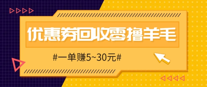 ߣĿͬŻȯգһ׬5~30Ԫķ̡̳