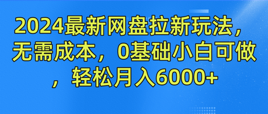 025537o4ewwctlk922fe61.png