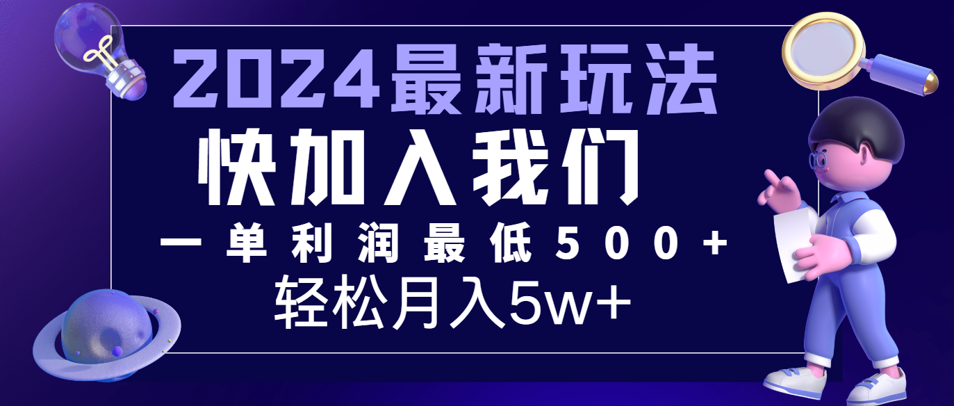 231534kte90oxq9m9qqomq.png