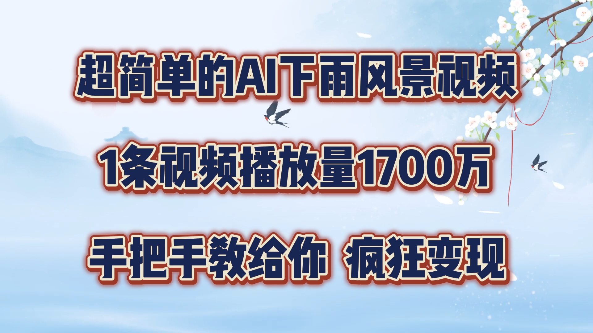 145352tkea09iwa79494xe.png