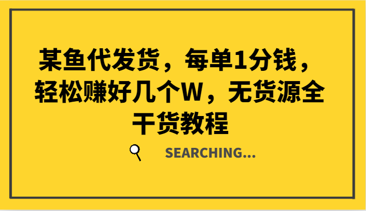 035111fad7atn7jb7jvtn6.png