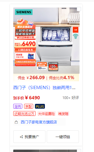 064036w976d1uk25529649.png