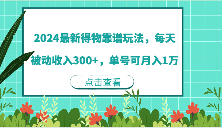 125512c9didb0ocz0ndj2v.png