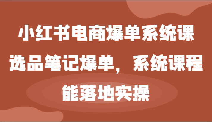 165556ts6v6669szkq266u.png