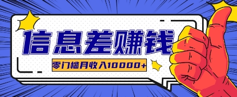 182501sf4z8go4ntg90lk0.png