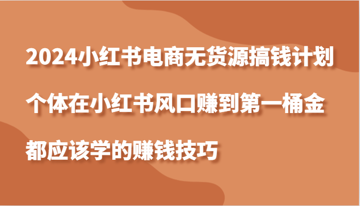 032538ybb6q9yqrbhot9h6.png