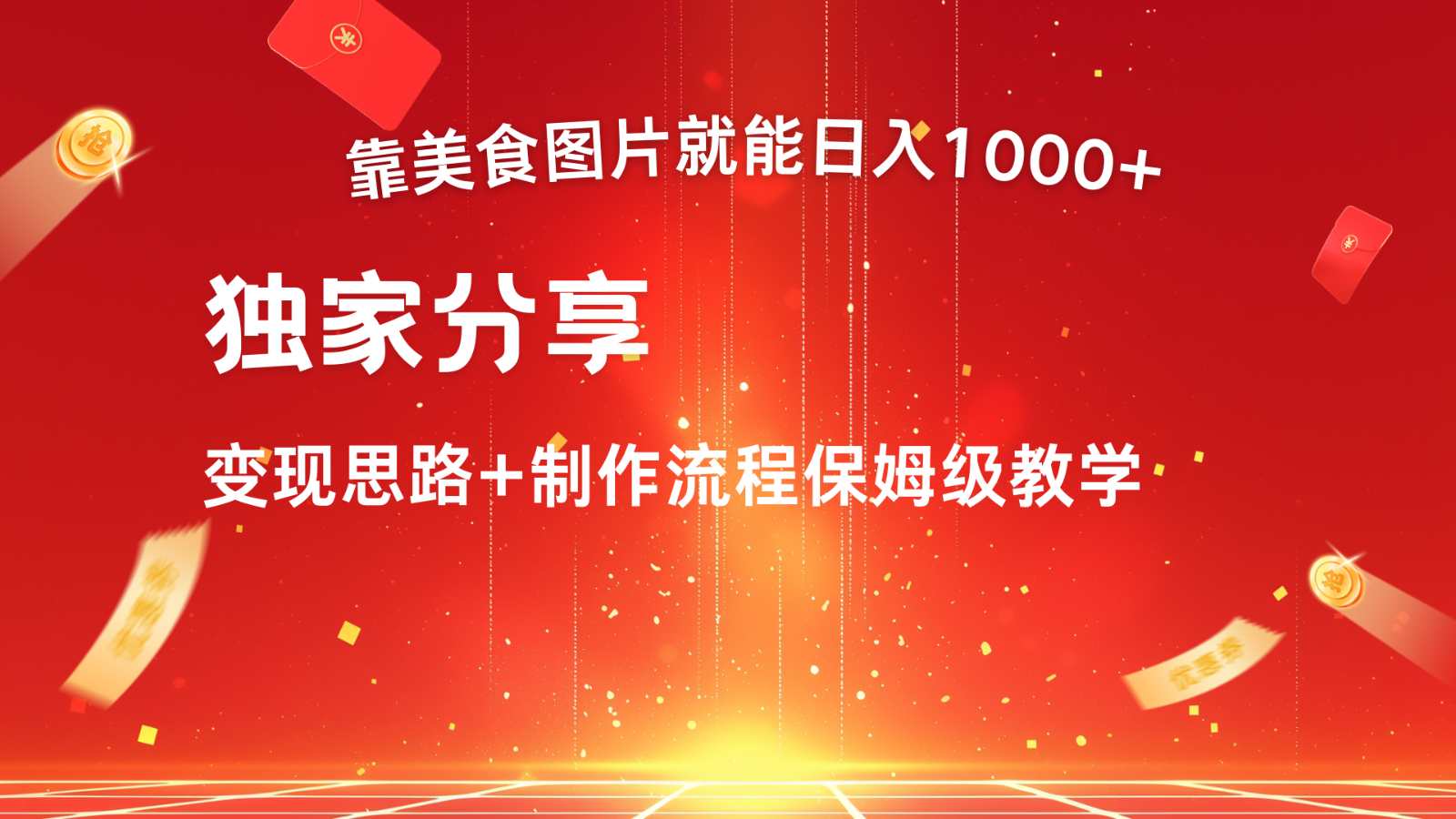 025003dnn053oi1019y7y6.png