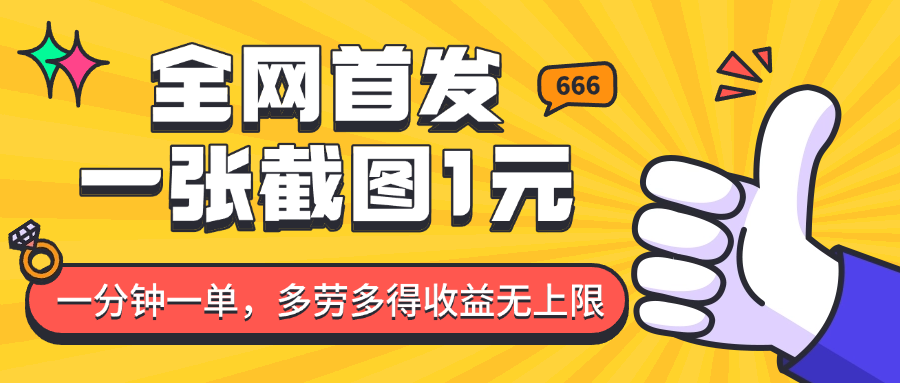 013523oogssq7spzok3h73.png