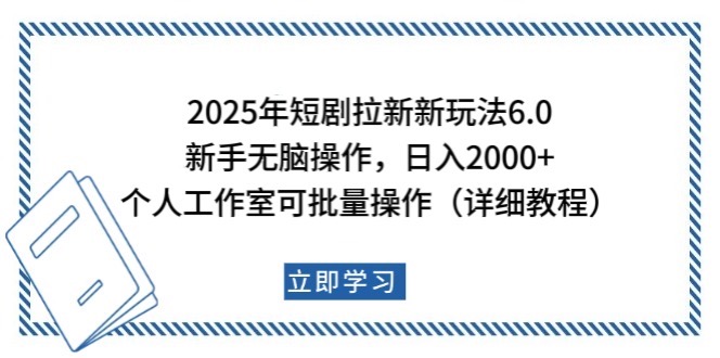 202501sm2iiez2ttk333ui.jpg