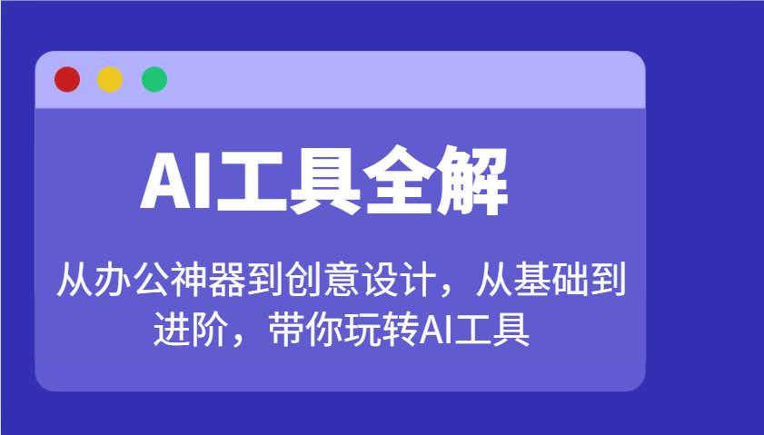 184502ya8a7yf3wu146242.png