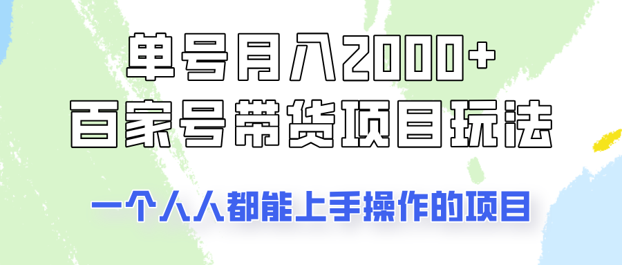 050502i36bobb3alm36rbt.png