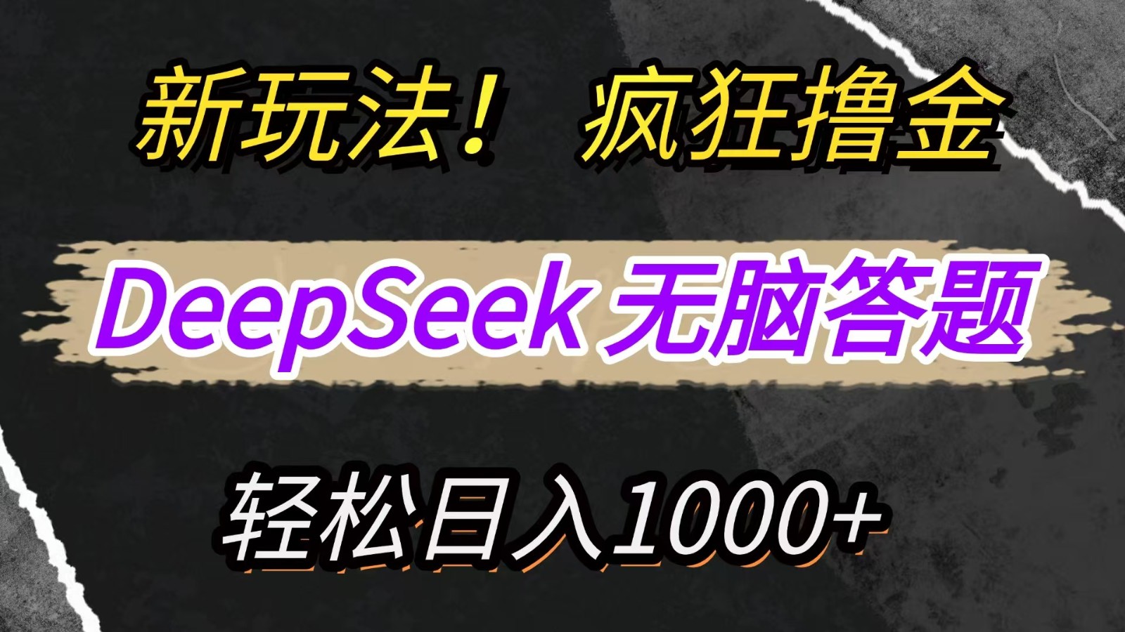 180003uu7h9uffqnu6kh6u.jpg