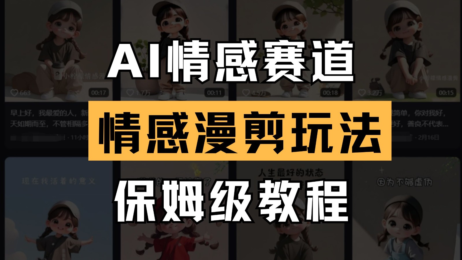 045002geh6icei6eb9xie6.jpg