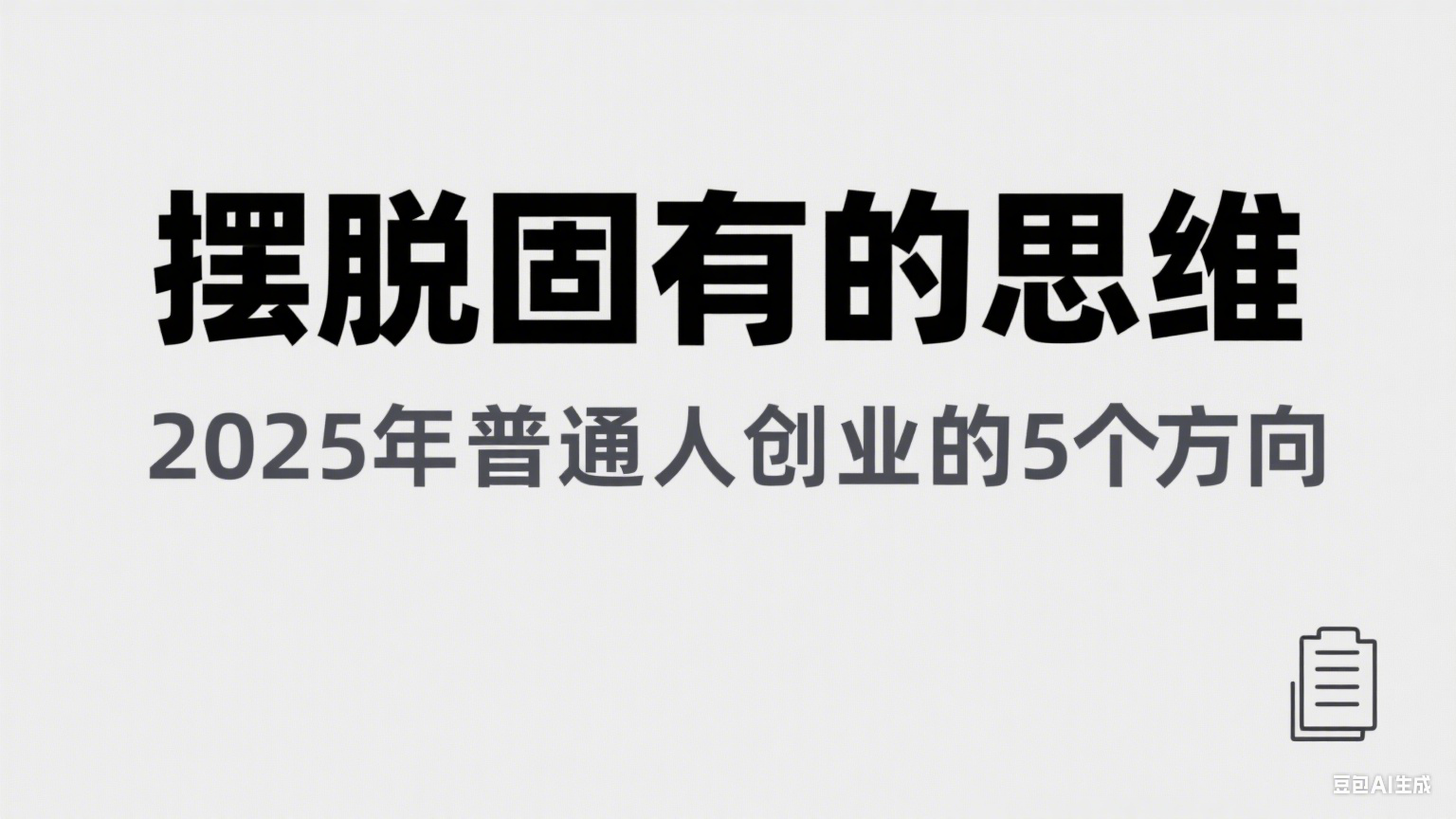 153500dw3k0l7pe0eg7fg0.png